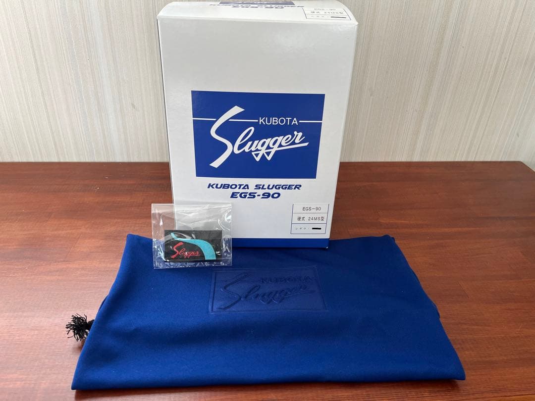 【東京支店型付】久保田スラッガー 硬式グラブ  24MS型 EGS-90 完売品