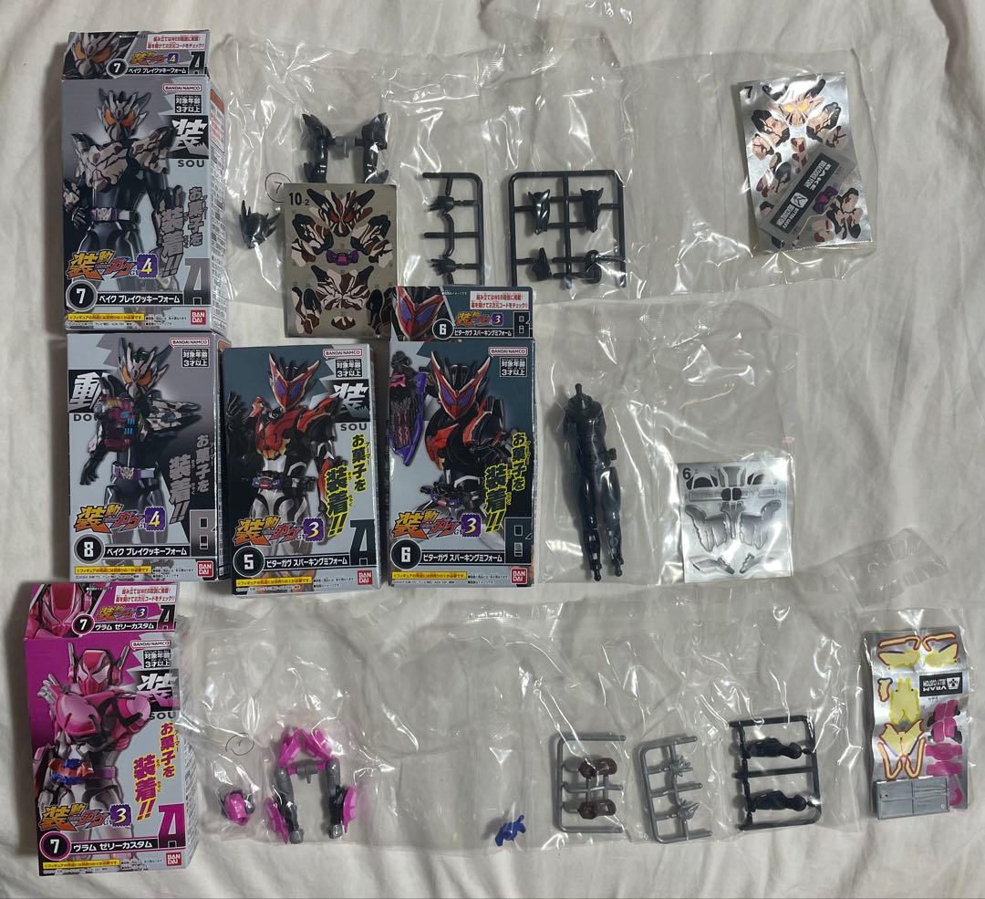 仮面ライダーガヴ 装動 コンバージ まとめ売り