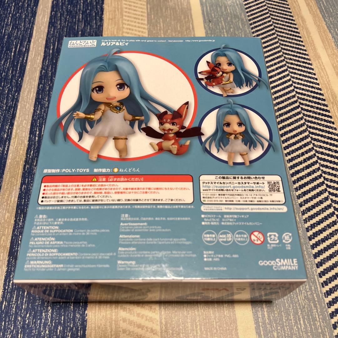 ねんどろいど ルリア＆ビィ グランブルーファンタジー