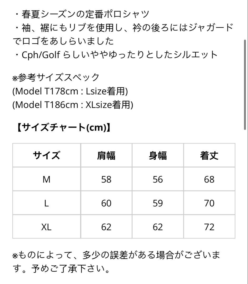 Cph/Golf キャプテンズヘルムゴルフ　ポロ　サイズXL 新作　グリーン