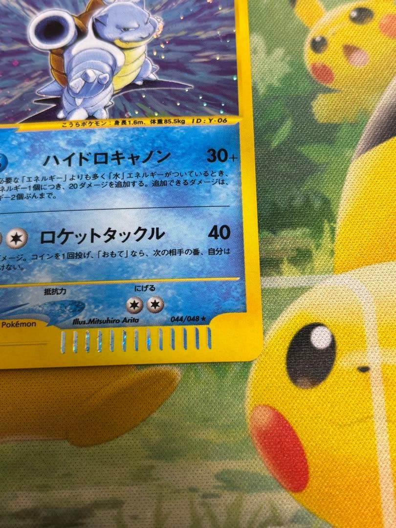 ポケモンカード web わるいカメックス　アンリミ044/048