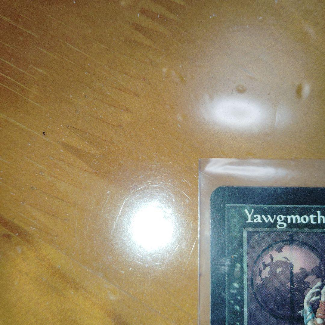 MTG ヨーグモスの行動計画/Yawgmoth's Agenda英語　サイン入