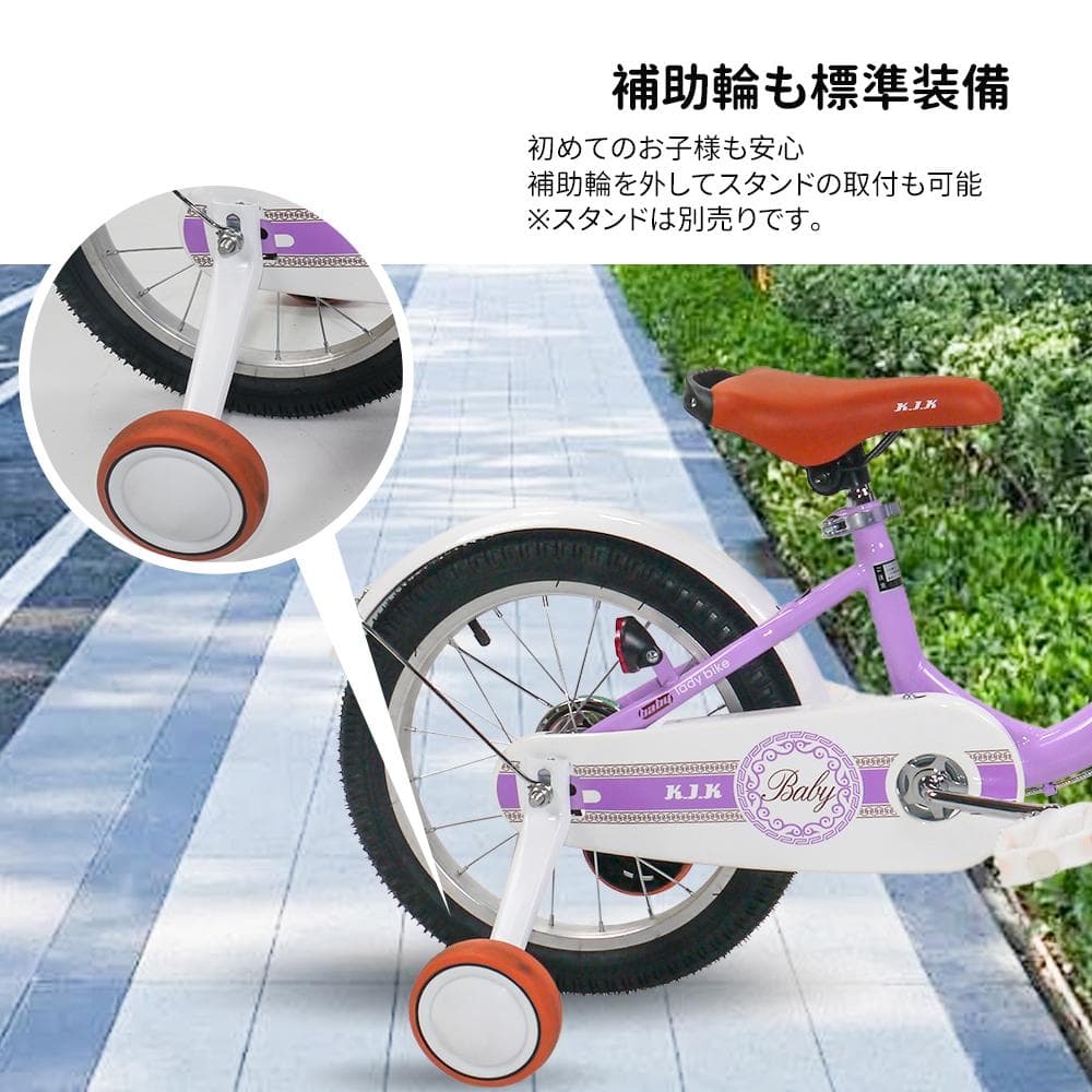 XTE2.0高品質 子供用自転車5
