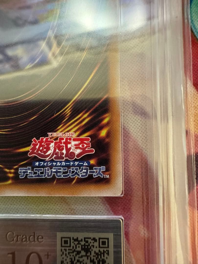ARS10+ 魔術師の弟子 ブラックマジシャンガール シークレット 鑑定書付き