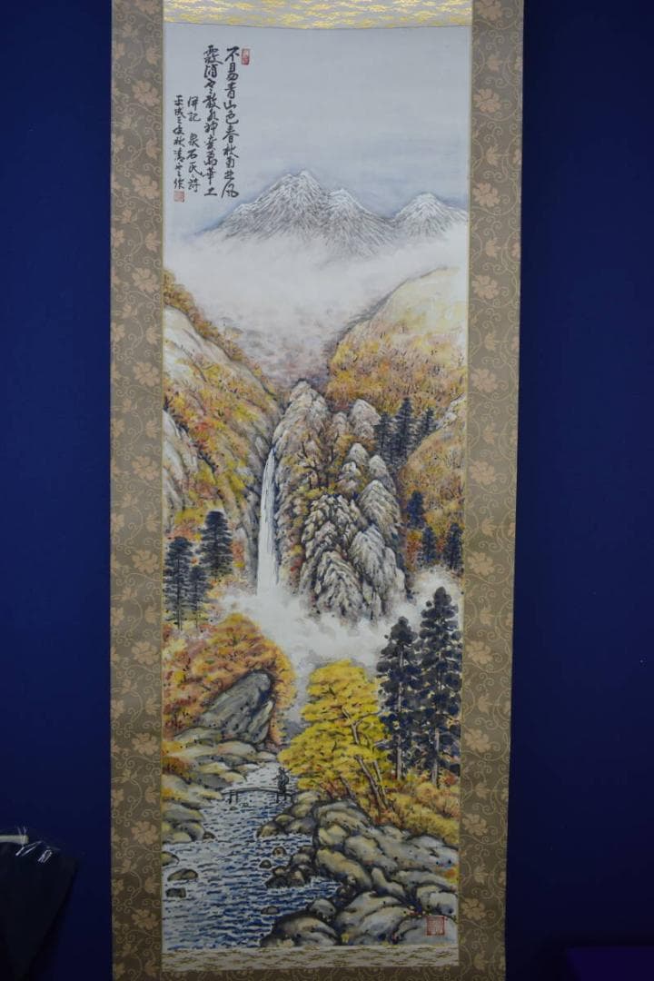 真作/清雲/秋景山水人物画詩/布袋屋掛軸HG-688