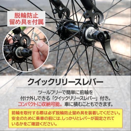 中古品 クロスバイク XC-007 ブラック