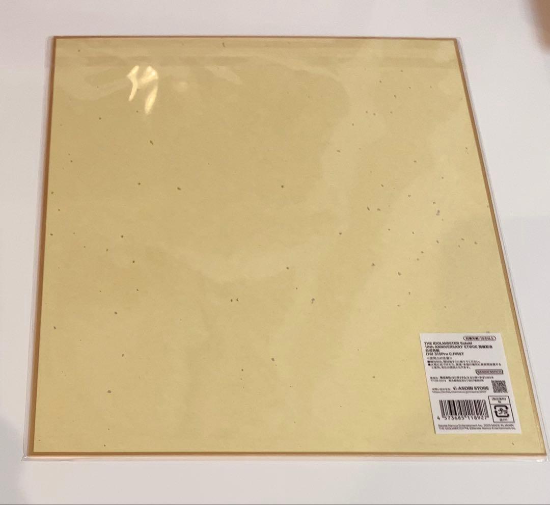 C.FIRST グッズ　23点セット