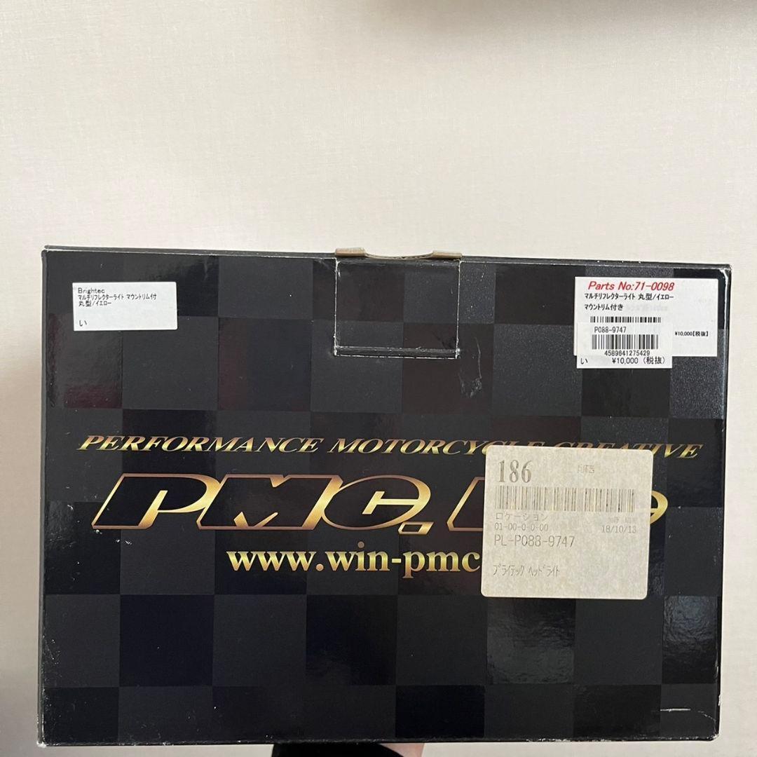 メンテナンス Brightec PMG.Inc