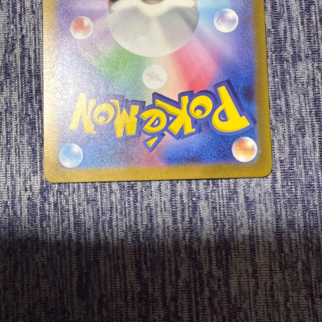 ベルのまごころ　sar