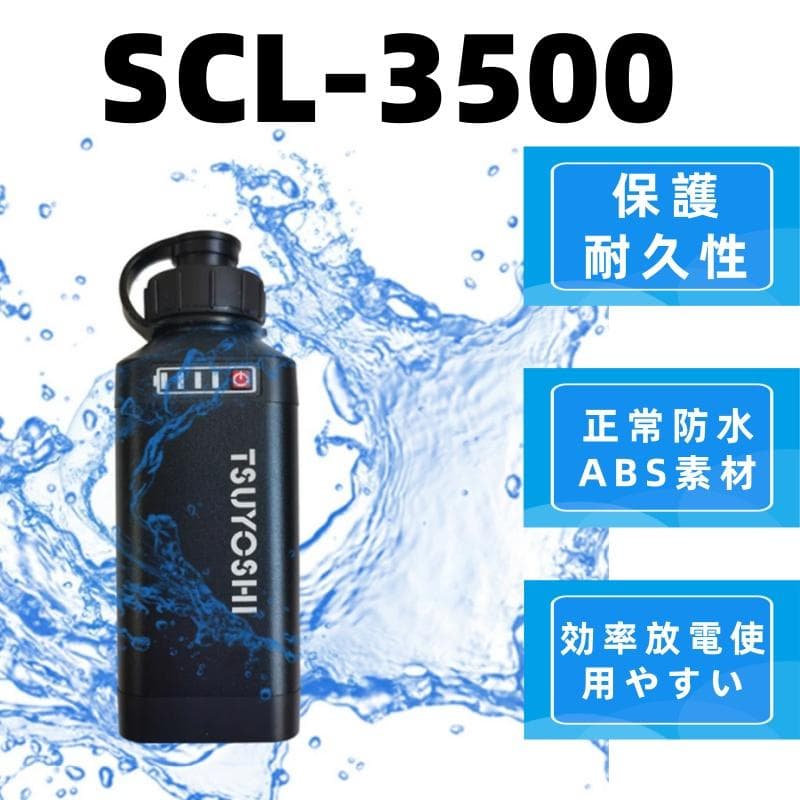 電動リール用リチウムバッテリー 14.8V黒3500mAh ダイワ＆シマノ対応A