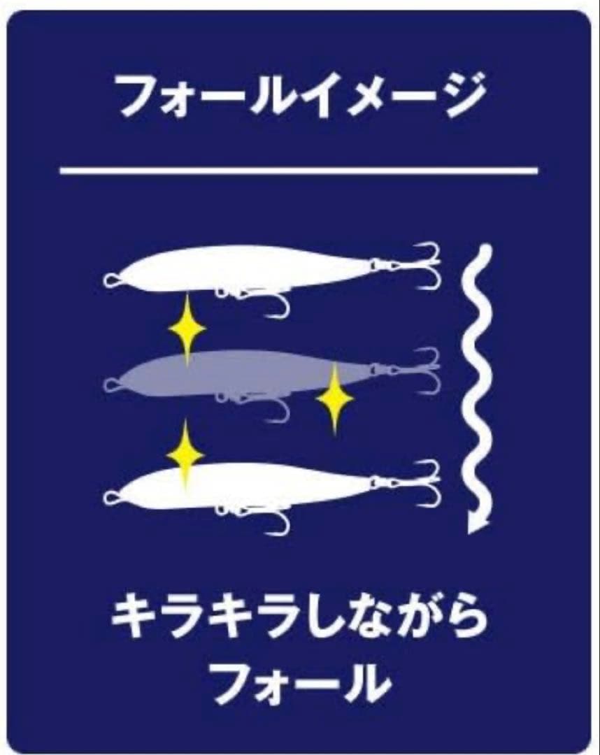 新品,セットアッパー,ロックスライド,スイッチヒッター,まとめ売りセット