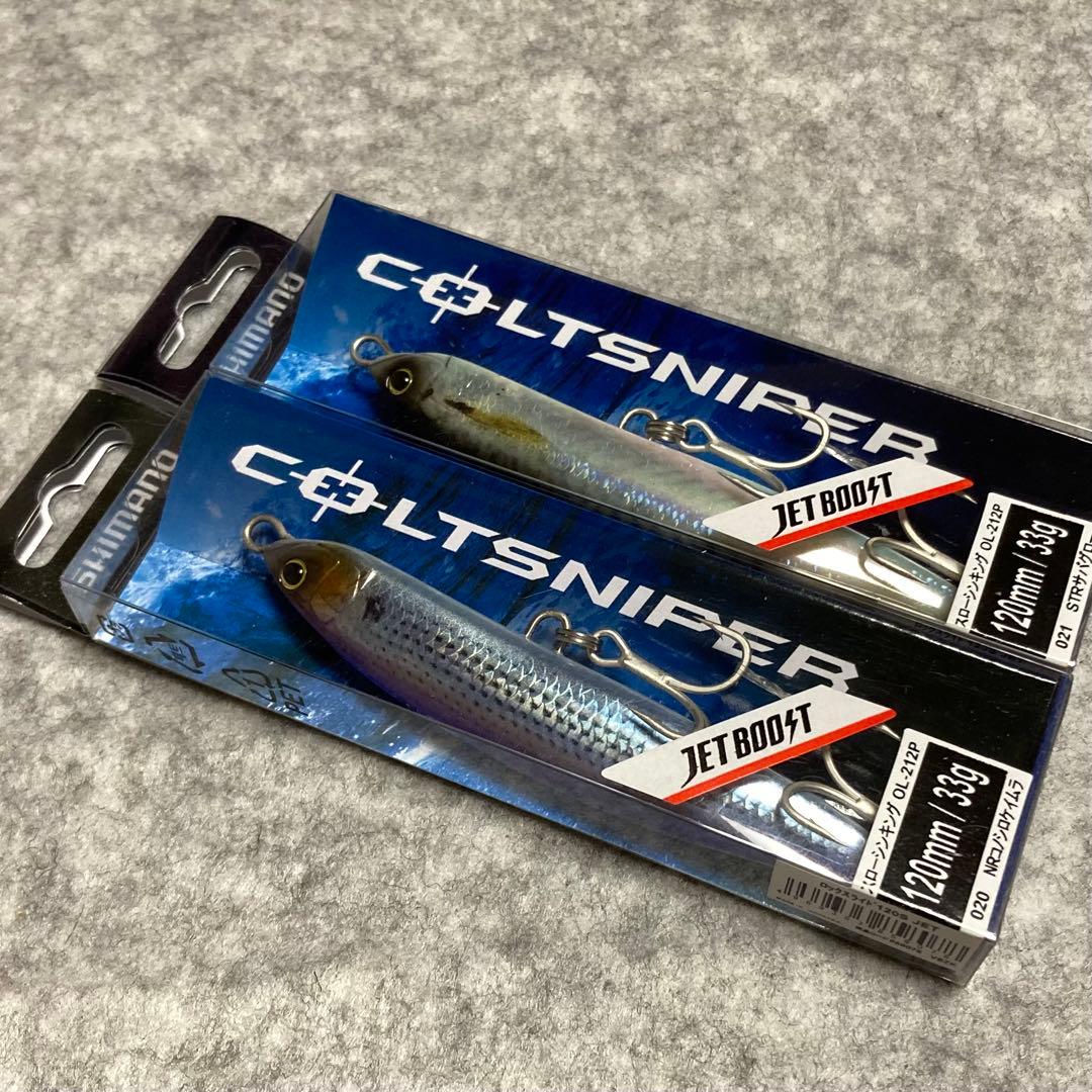 新品,セットアッパー,ロックスライド,スイッチヒッター,まとめ売りセット