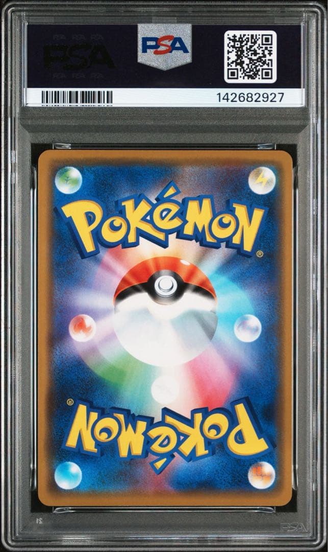 ミュウツー＆ミュウGX RR PSA10 GEM MINT