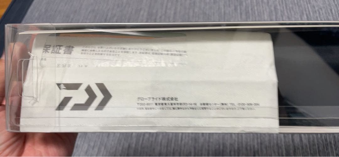 ダイワ 21 エメラルダスMX 86M N 新品未使用☆保証あり☆早い者勝ち