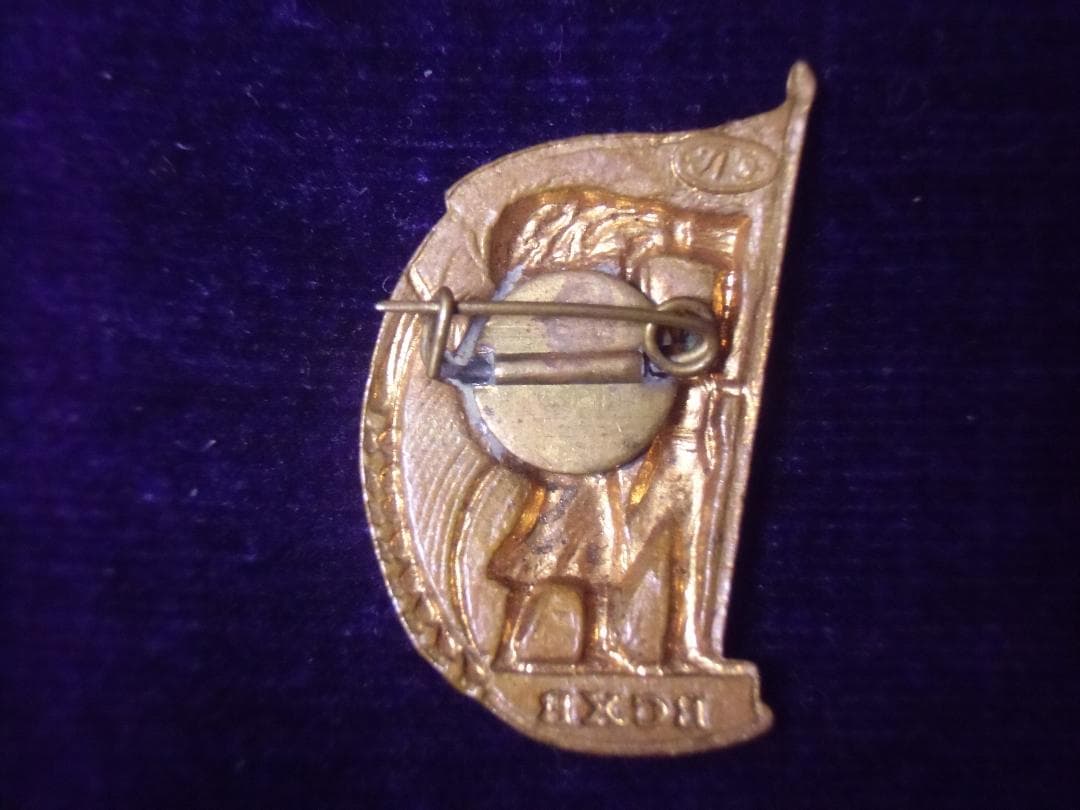 ★ＣＣＣＰ★ソビエト軍＊１９４０年代＊ＶＳＫｈＶ連邦展覧会バッジ（実物）