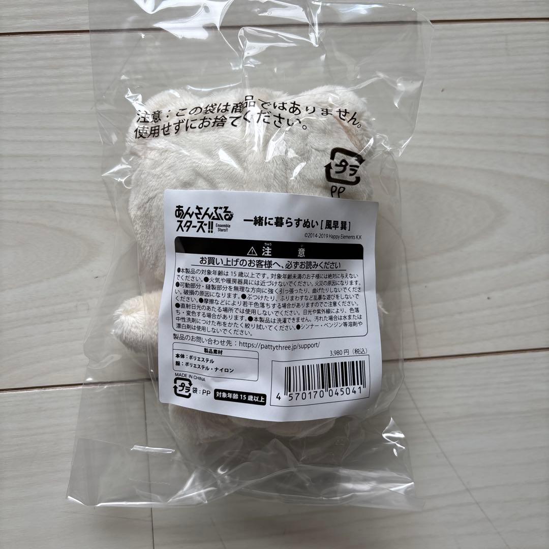 あんスタ　いつぬい　ヘアクリップ　風早巽