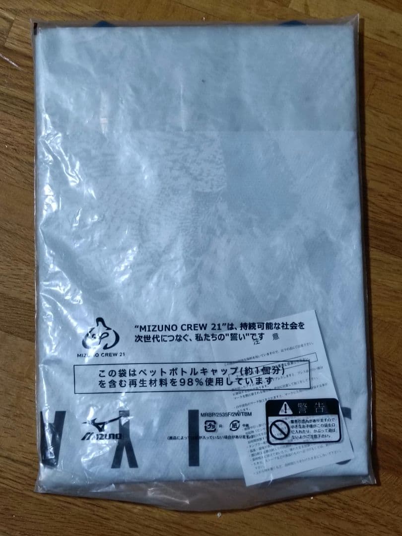 北海道コンサドーレ札幌 オーセンティックユニフォーム XLサイズ