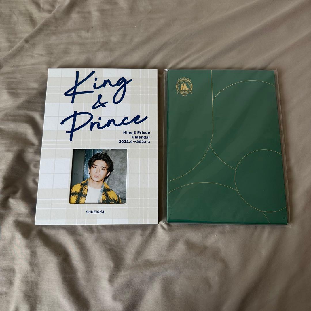 King & Prince グッズセット