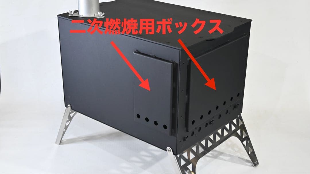 F&C オーブン一体型薪ストーブ STOVEN 二次燃焼機構搭載 エアカーテン