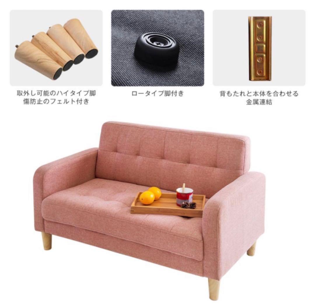 新品　ソファ　2人掛け　2人掛けソファ　ソファー　ブルー