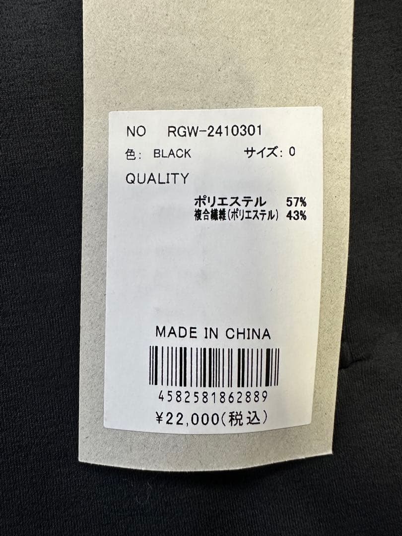 【新品未使用】サイズ0 レディース ポロシャツ ラッセルノ 2624