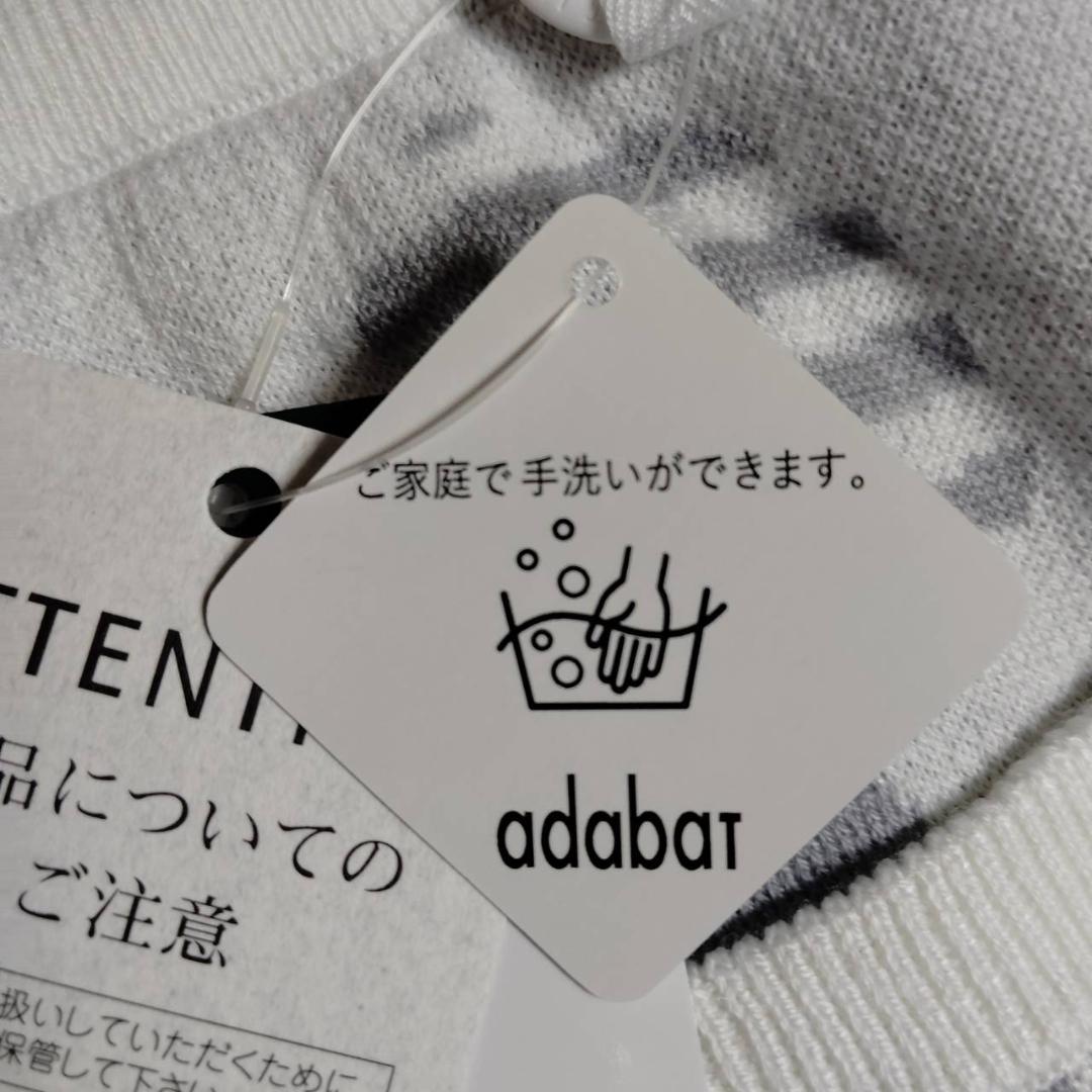 【新品タグ付】アダバット ニットスカート 白 L 定価29700円