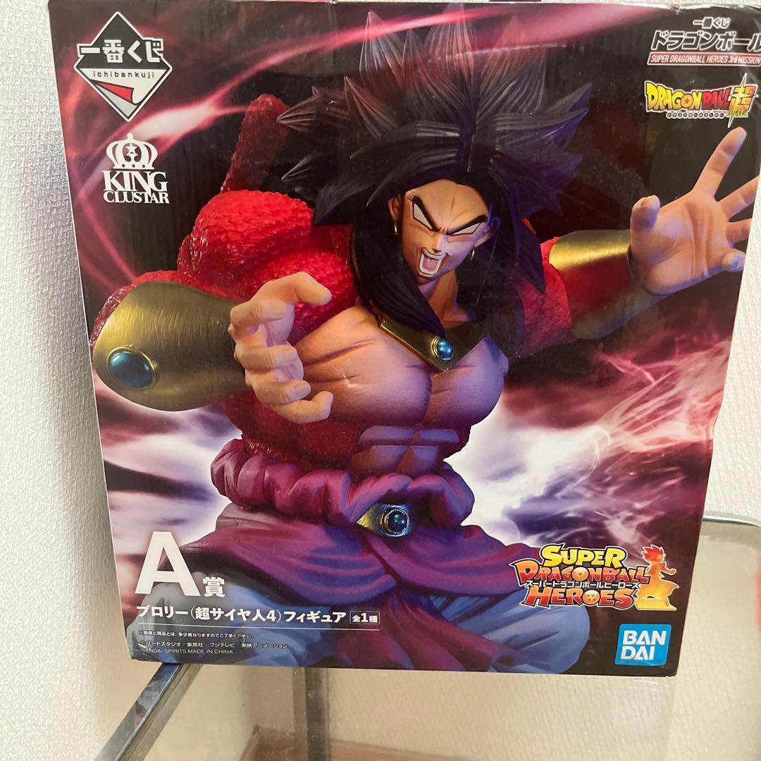 一番くじスーパードラゴンボールヒーローズ A賞ブロリー(超サイヤ人4)フィギュア