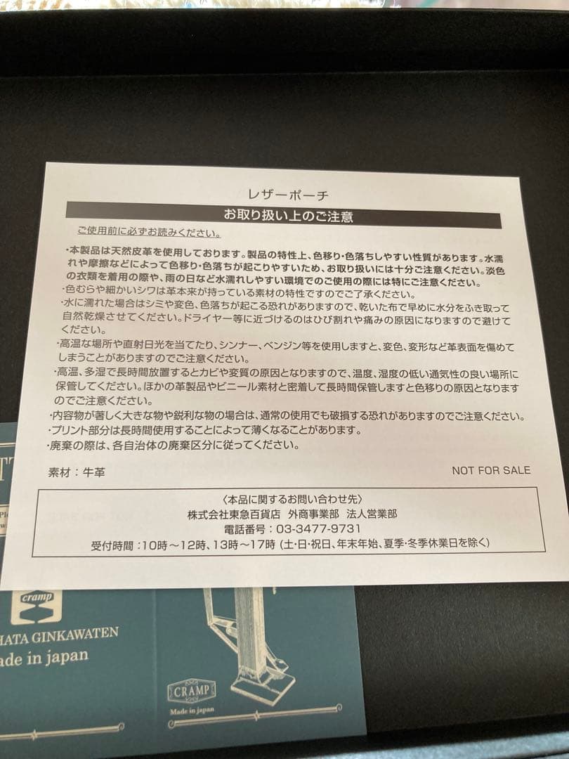 【未使用】MLB WORLD TOUR TOKYO SERIES ポーチ