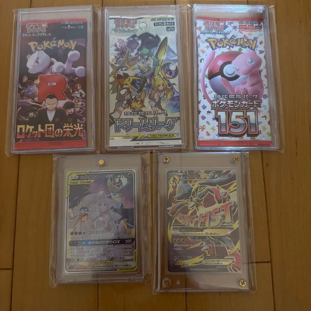 ソルガレオ&ルナアーラgx sa ＭルカリオEX sr ドリームリーグ　未開封等