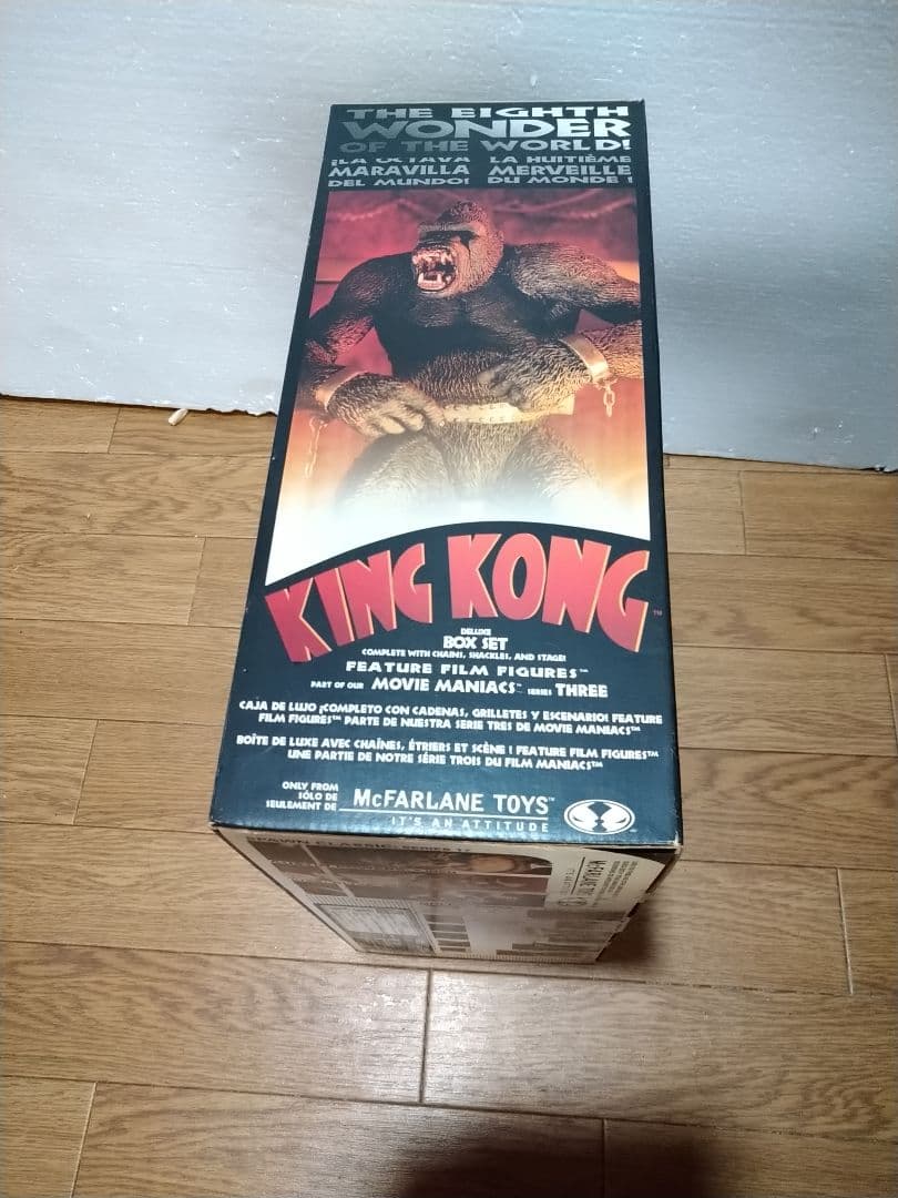 マクファーレンKING KONG フィギュア 未開封　MovieManiacs3