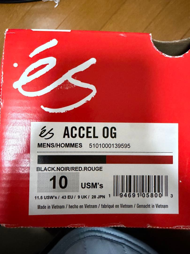ESスケシュー
