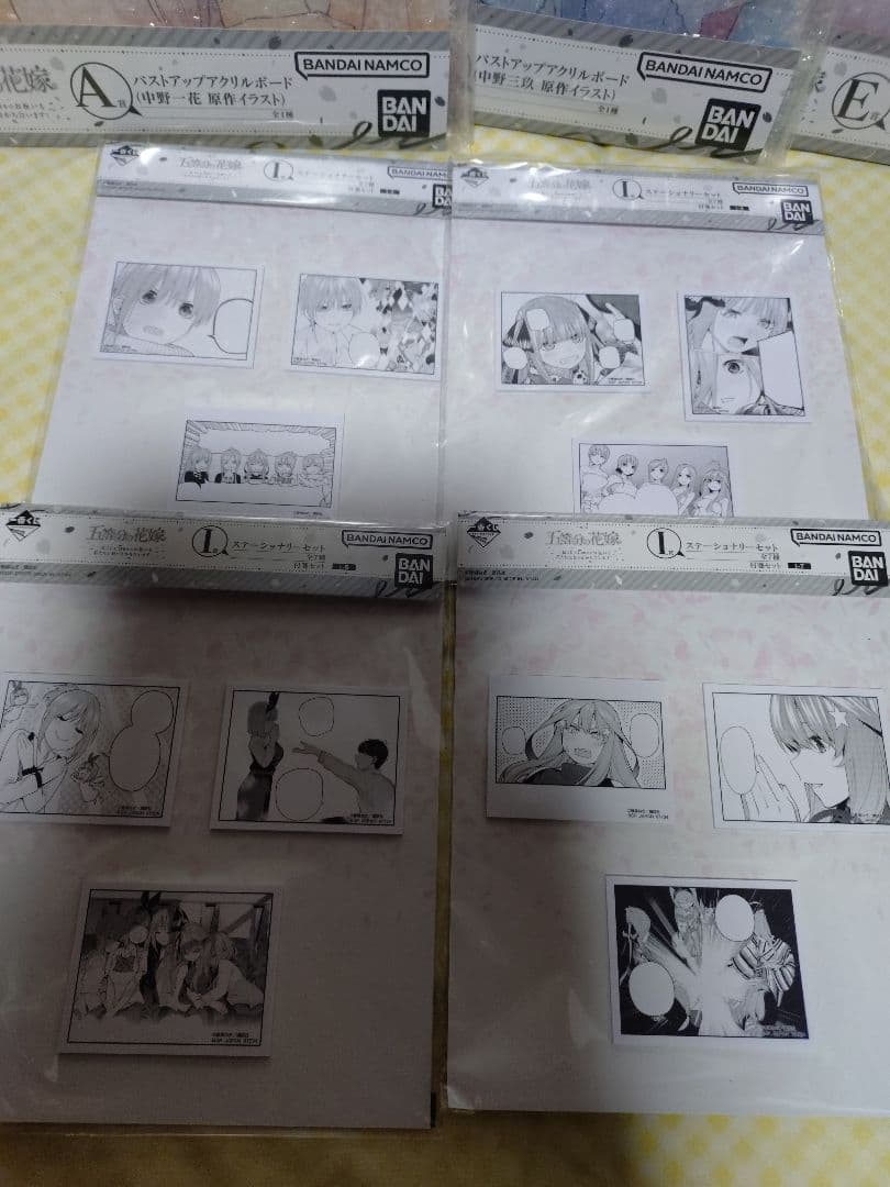 一番くじ　五等分の花嫁　セット
