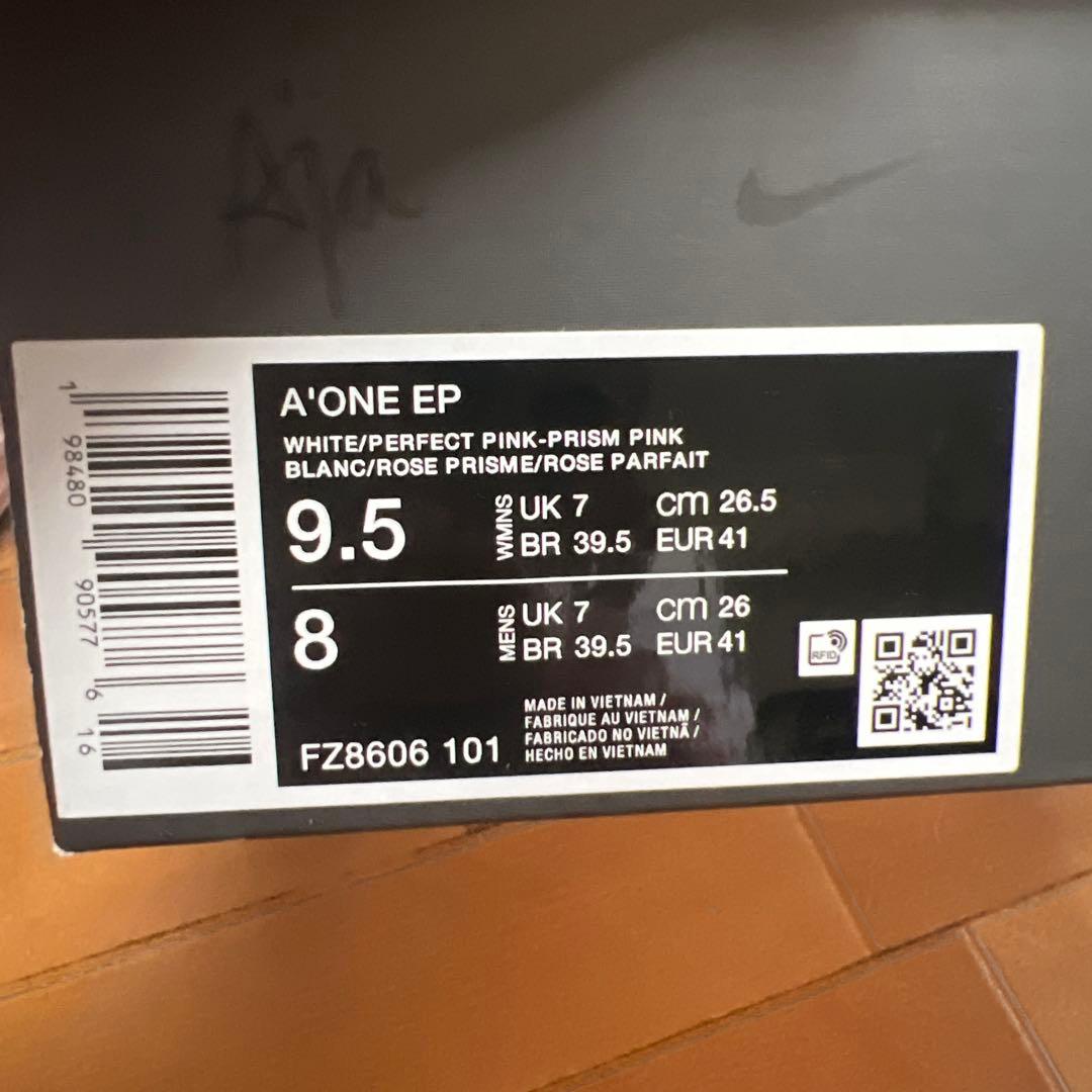 ボール Nike Women's A'One Birthday Cake 26.5cm