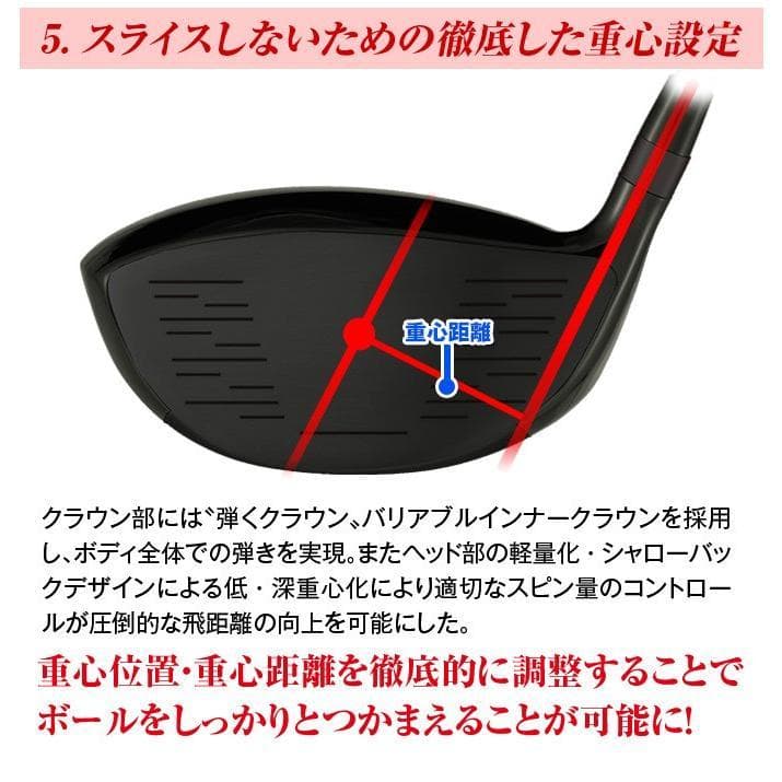 マキシマックス ブラックⅡ 適合限界高反発加工三菱ワークテック飛匠