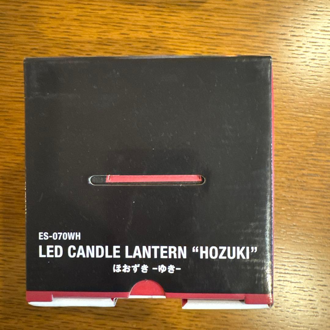 スノーピークLED CANDLE LANTERN HOZUKI ゆき