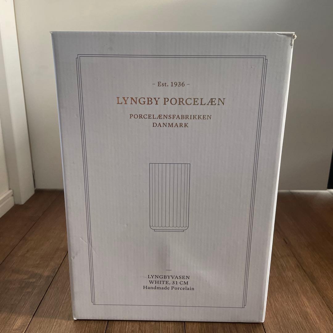 LYNGBY PORCELEAN 花瓶　フラワーベース　ホワイト　31cm