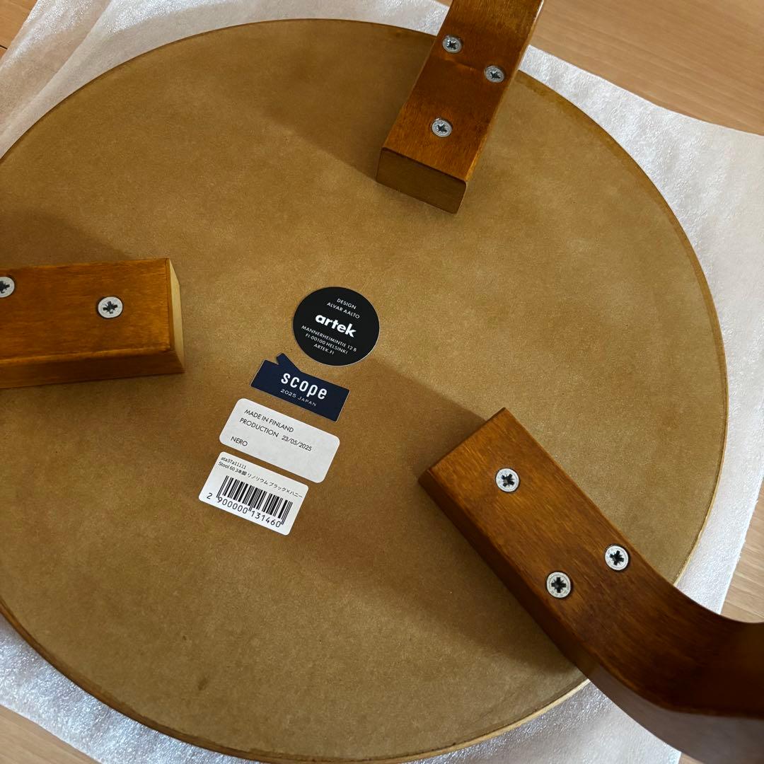 artek スツール60 ハニーステイン ブラック