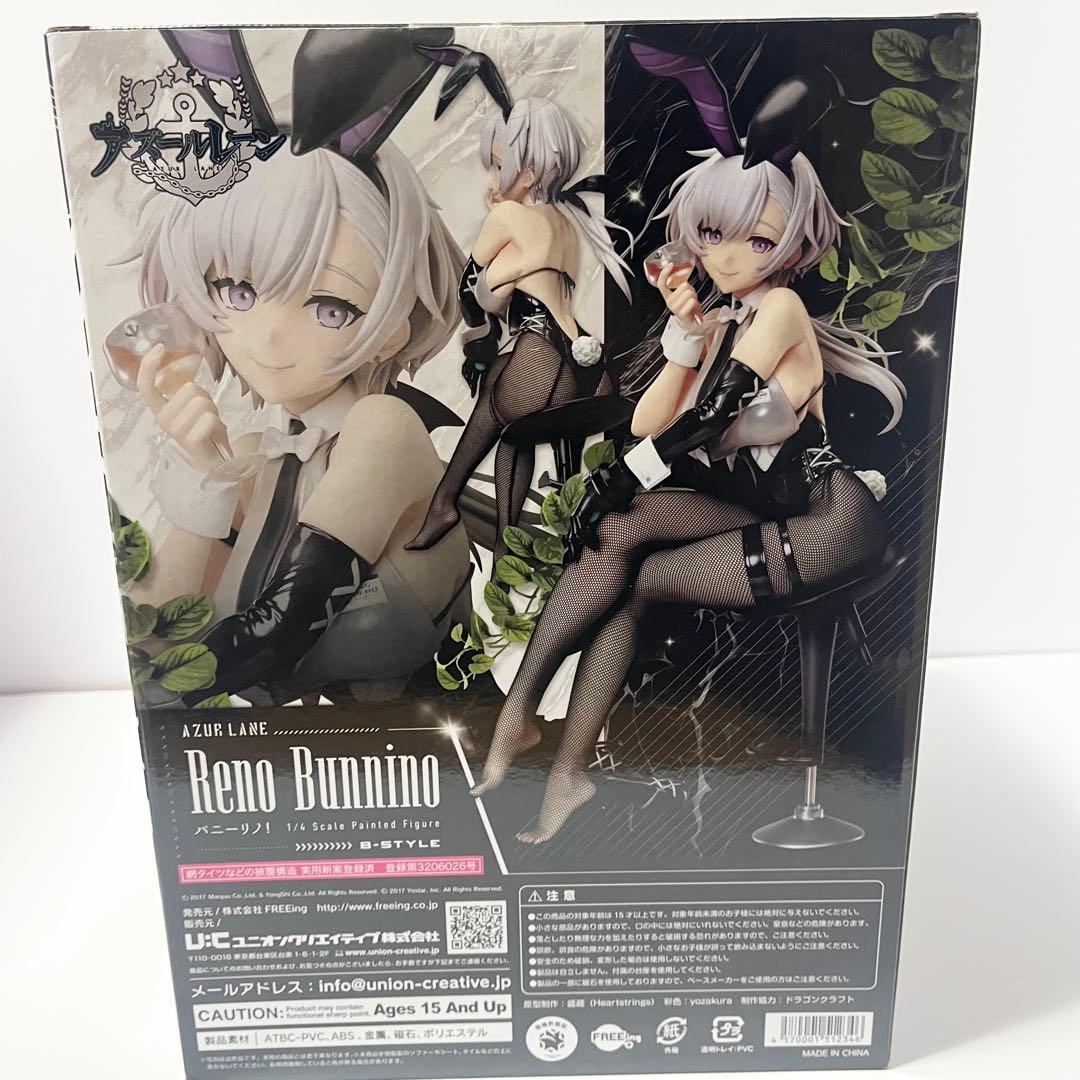 未開封品 B-style バニーリノ! アズールレーン 1/4 完成品フィギュア