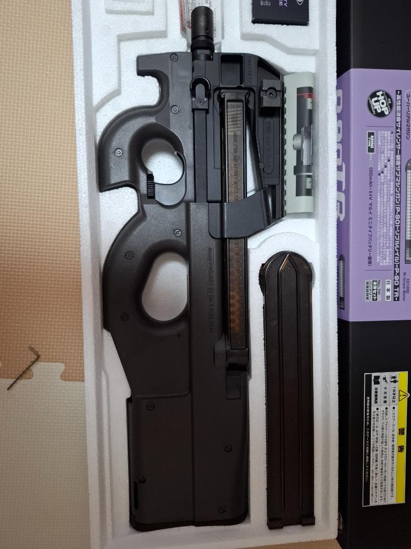東京マルイ　P90 TR SILENCER