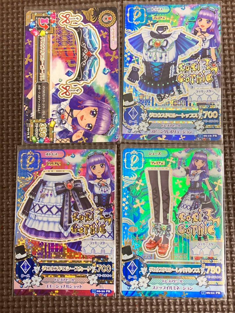 アイカツカード　グロウスドロシーコーデ
