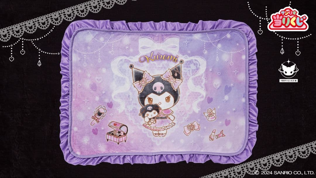 Sanrio サンリオ当たりくじ クロミ当たりくじ 2024 ①～⑫ + ラスト