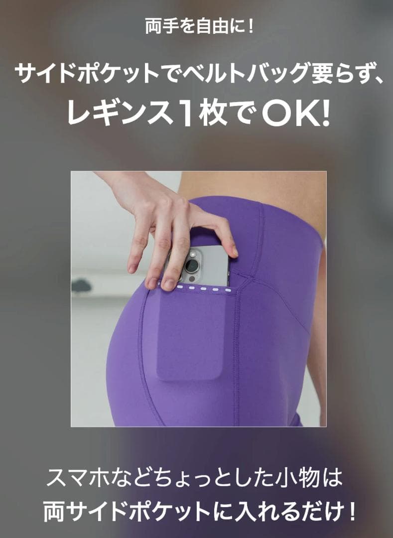 ゼクシィミックス 360N レーシング 4.5分丈 レギンス 黒 S