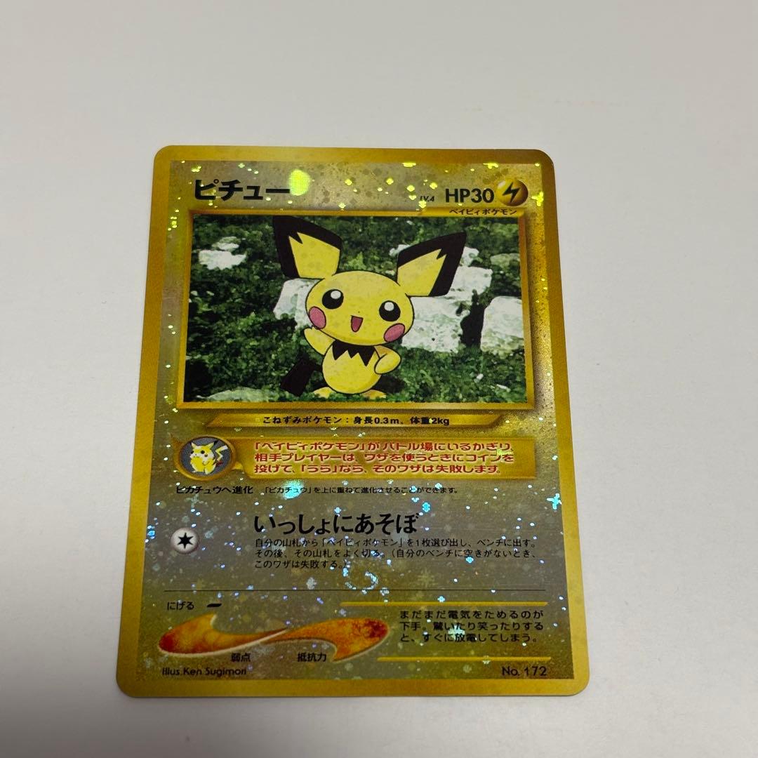プレミアムファイル2収録カード　4点