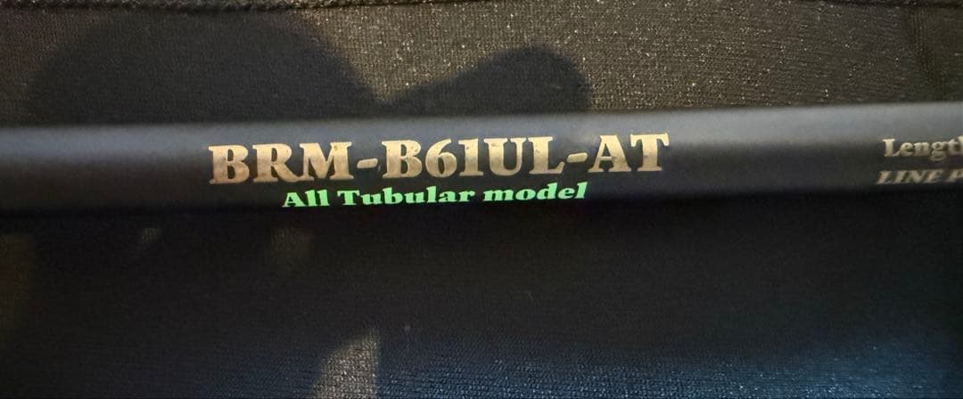 START ブラフマン　BRM-B61UL-AT