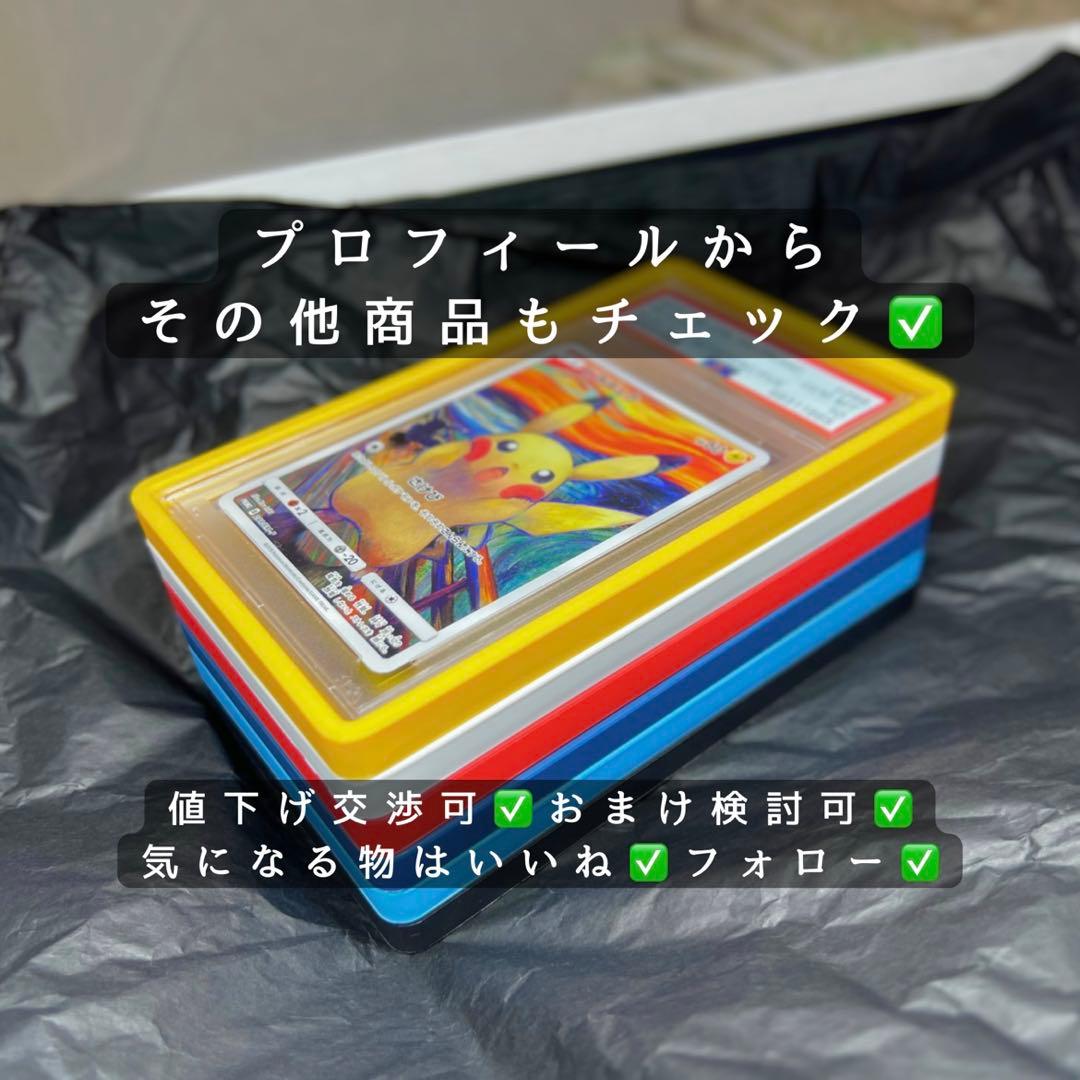 その他 First Anniversary celebration psa10