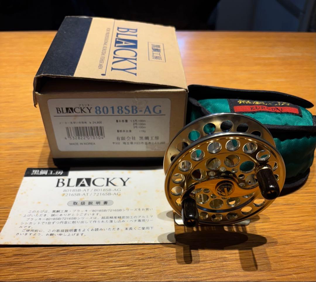 黒鯛工房④ ヘチリール BLACKY 8018SB-AG