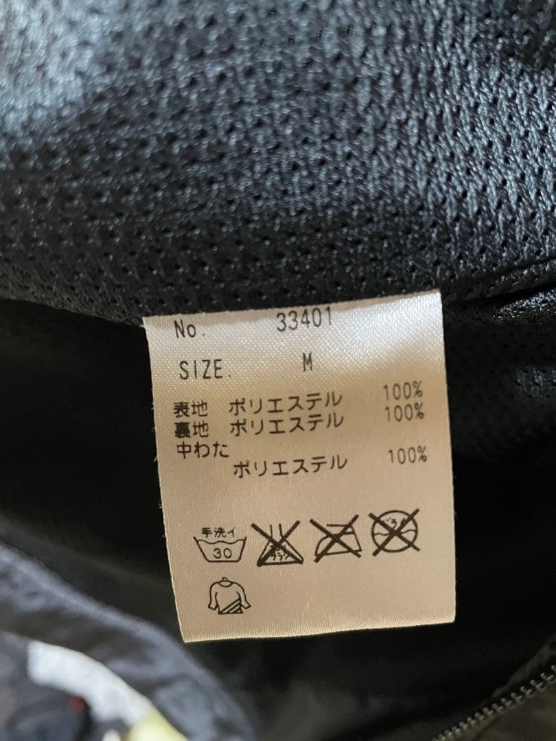 AND1(ジャージ上下・バラ売り❌)※入手困難商品