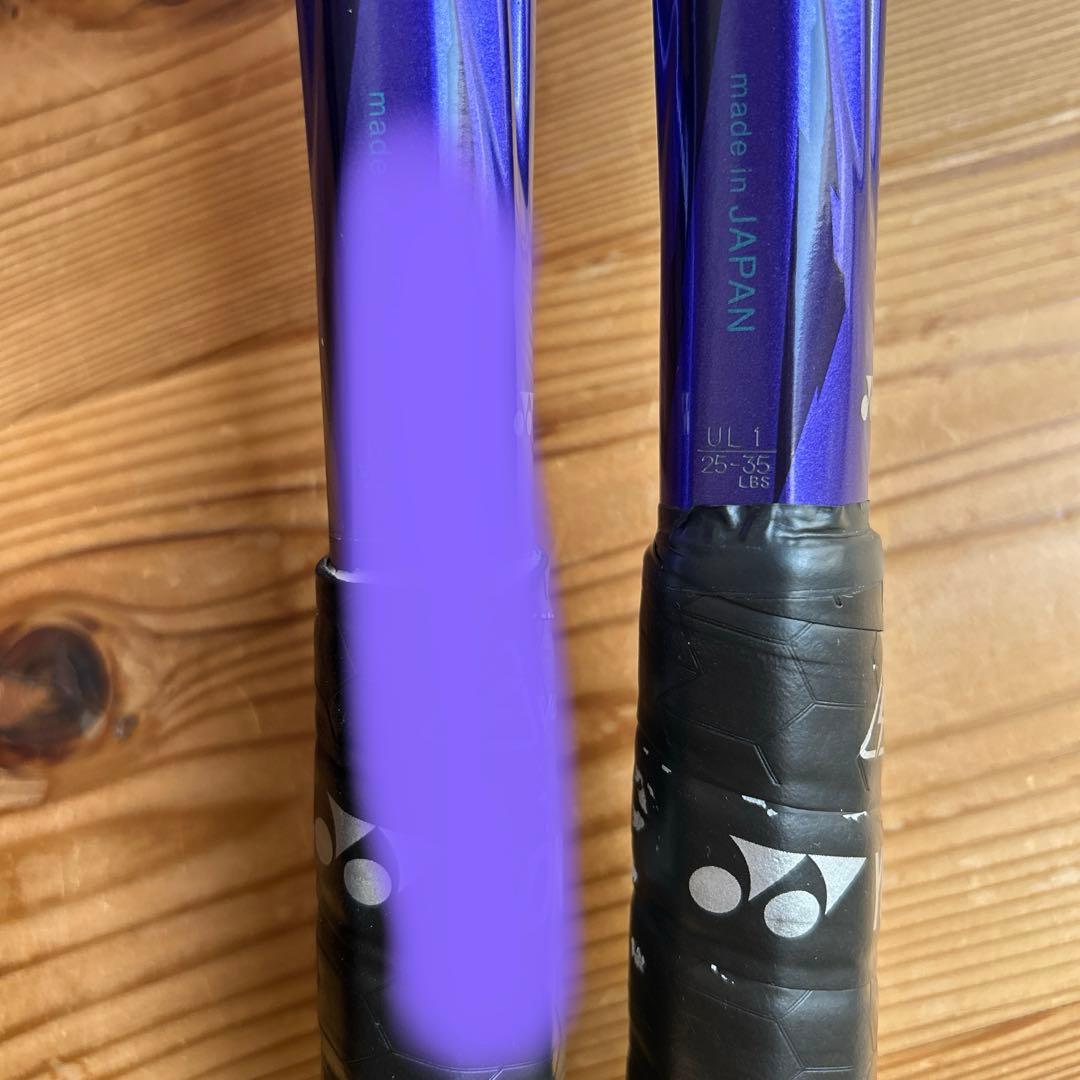 YONEX ボルトレイジ7V アメジストUL1