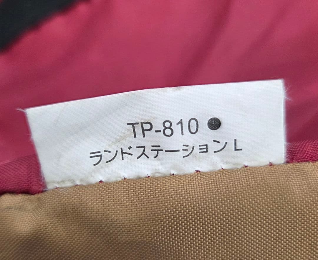 スノーピーク ランドステーションL TP-810