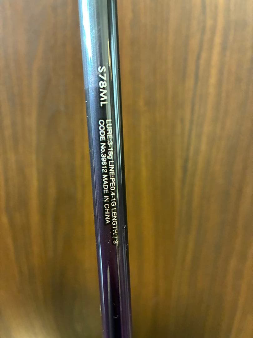 シマノ　ブレニアスBB S78ML レアニウ2500S
